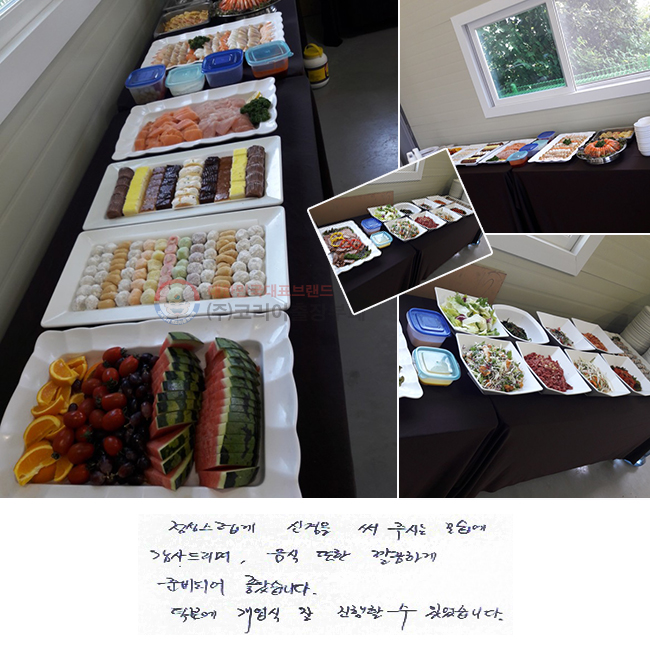  Ű  ֽô 
帮,   ϰ غǾ ҽϴ.
п     ־ϴ.