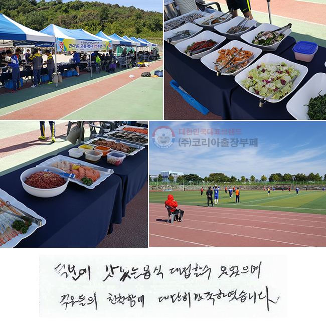 п ִ    ־
 ģԿ  Ͽϴ.