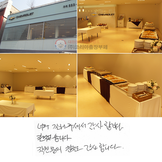 ʹ   ּż մϴ. ߸Ծϴ.  ģ մϴ.