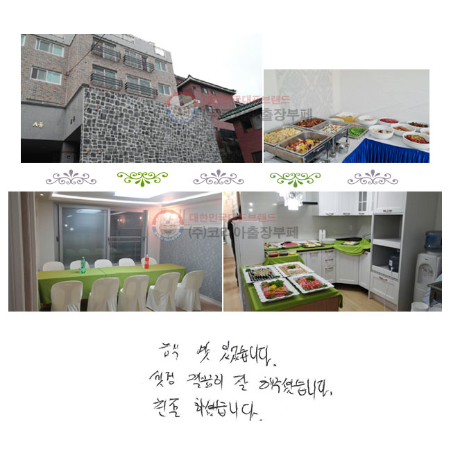  ־ϴ.
   ּ̽ϴ.
ģϼ̽ϴ.