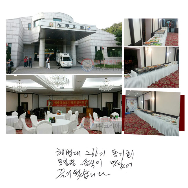 غ 266
ȸ   ־
ſϴ.