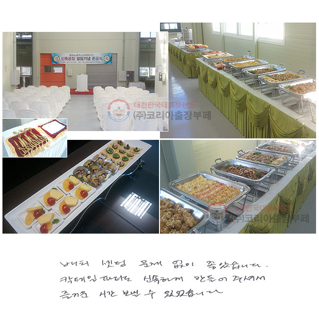 ġ   ҽϴ. Ĭ Ƽ żϰ  ּż ſ ð   ־ϴ.