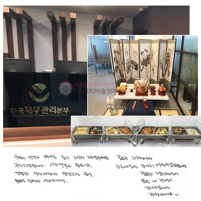 ֺ  򰡸 
 並 ŹȽϴ.
ð ̰, 
Źð 򽺷 ,
ģ 񽺱....
߿  մԴ
 ĥ ־ϴ.
߿  翡
  ּż 帳ϴ.
âϼ~