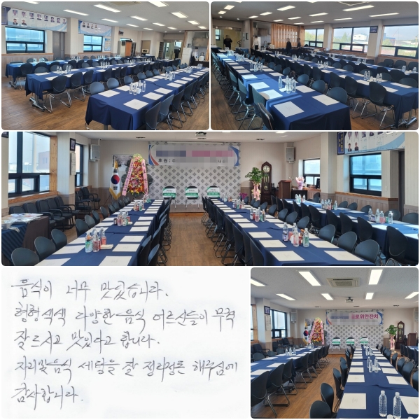  ʹ ֽϴ.  پ ,  ô  ð ִٰ մϴ. ڸ      ֽɿ մϴ.