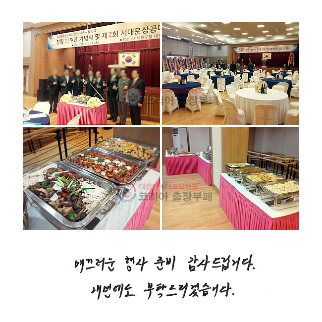 Ų  غ 帳ϴ. ⿡ Ź帮ڽϴ.