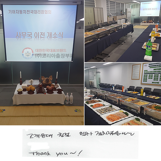  ģ
  ġϴ.
thank you~!