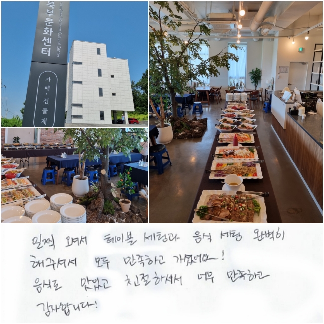  ż ̺ð ļ Ϻ ּż,  ϰ ̾!  ĵ ְ ģϼż ʹ ϰ մϴ!