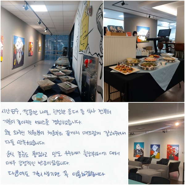 ð,  , ģ  Ļ   񽺸 ߽ϴ.   ֽ  ó  Ų  ּż ٵ ߽ϴ.   ǳϰ  ؼ 信  ſ  ̾ϴ.  ȸ   ̿ϰڽϴ.