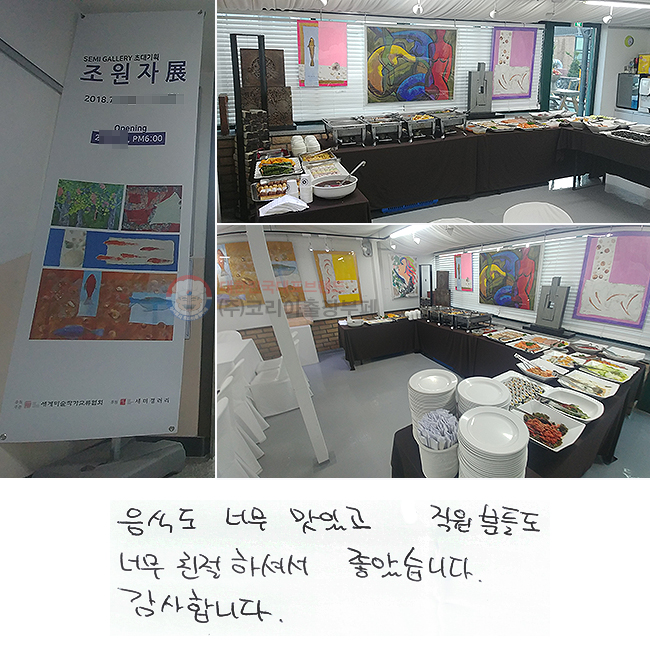 ĵ ʹ ְ е鵵
ʹ ģϼż ҽϴ.
մϴ.