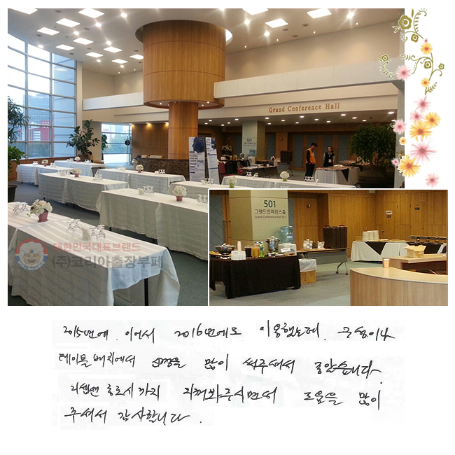 2015⿡ ̾ 2016⿡ ̿ߴµ ̳ ̺ ġ Ű  ּż ҽϴ.  ñ Ѻֽø鼭   ּż մϴ.