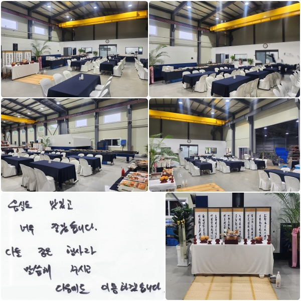 ĵ ְ ʹ ҽϴ. ٵ    ֽð,  ̿ϰڽϴ.