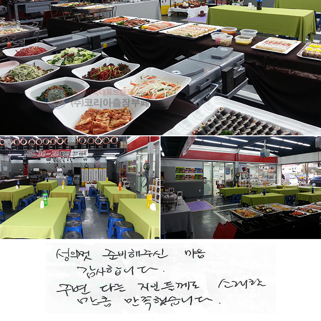 ǲ غ ֽ  մϴ. ֺ ٸ ε鲲 Ұ ŭ ߽ϴ.