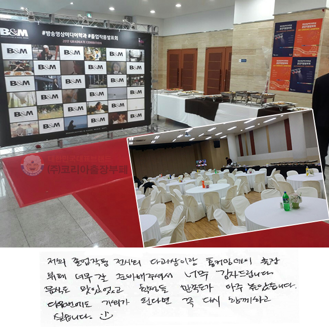  ǰ ȸ ̶ٰ ȨĿֵ 
ʹ  غּż ʹ 帳ϴ.
ĵ ־ л   ҽϴ.
 ȸ ȴٸ  ٽ Բϰ ͽϴ. ^^