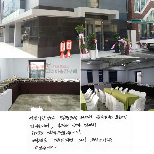 ð  ϼż غϴ  帮,    غ ּ̽ϴ.  ȸ Ǹ ٽ û帮 ϰڽϴ.