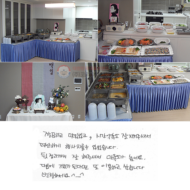 ϰ ־, ð ӵ  ּż ϰ  ġ  ־ϴ.    ּż  ׿.  ȸ ȴٸ  ̿ϰ ͽϴ. âϼ^-^