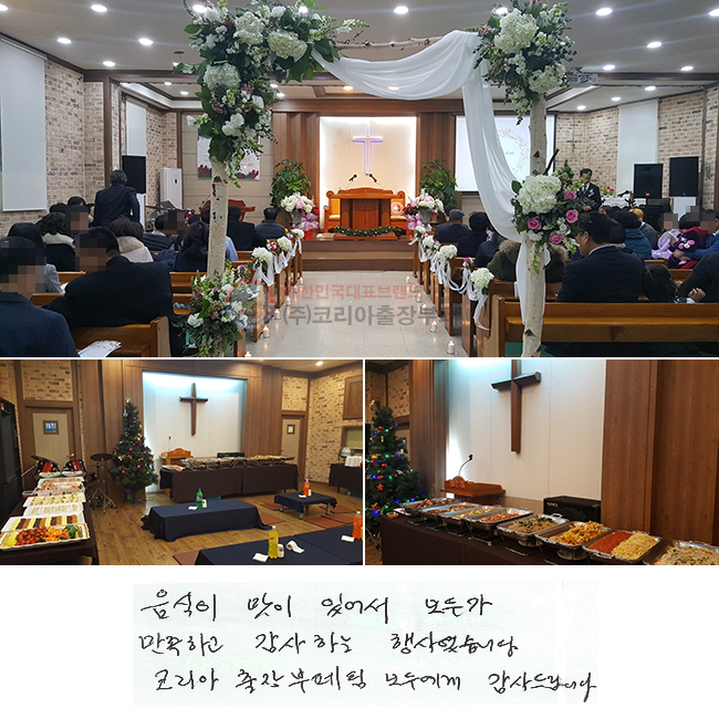   ־ ΰ ϰ
ϴ 翴ϴ.
ڸ ο 帳ϴ.