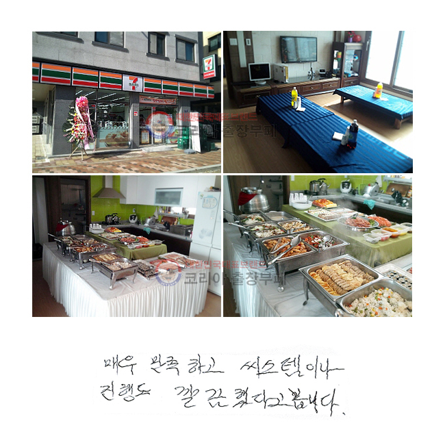 ſ ϰ ̳ ൵ ߴٰ ϴ.