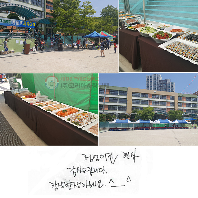   帳ϴ. ׻ âϼ. ^**^