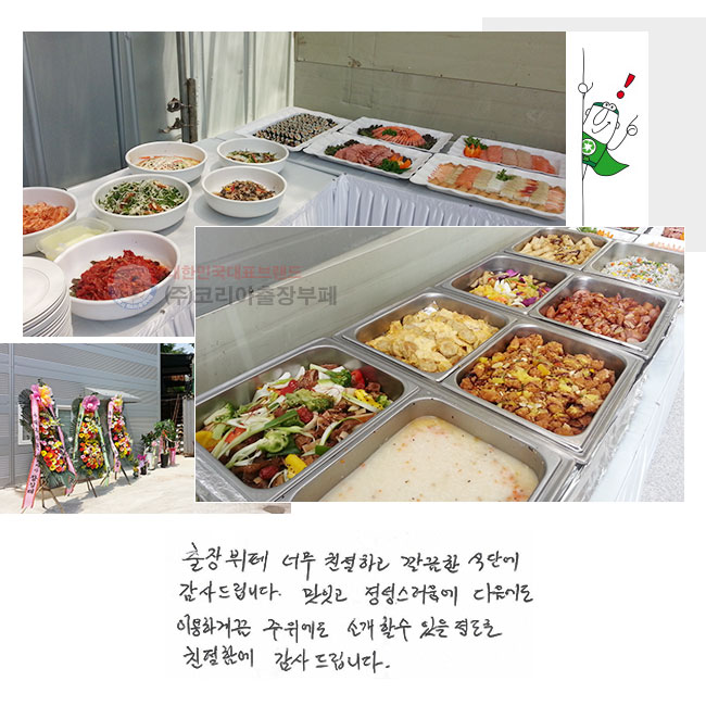  ʹ ģϰ  Ĵܿ 帳ϴ. ְ   ̿ϰԲ  Ұ    ģԿ 帳ϴ.