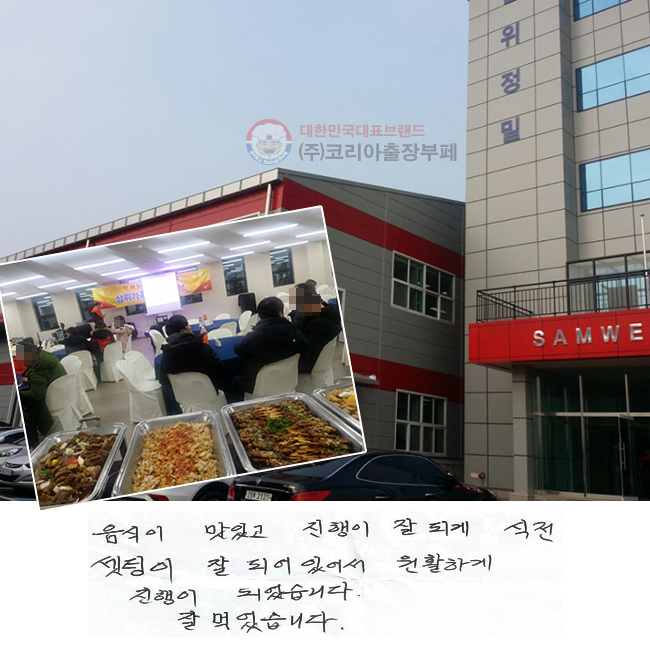  ְ   ǰ
   Ǿ־
Ȱϰ  Ǿϴ.
 Ծϴ.