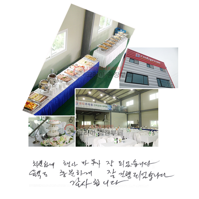 ϰ    Ǿϴ. ĵ ϰ  Ǿϴ. մϴ.