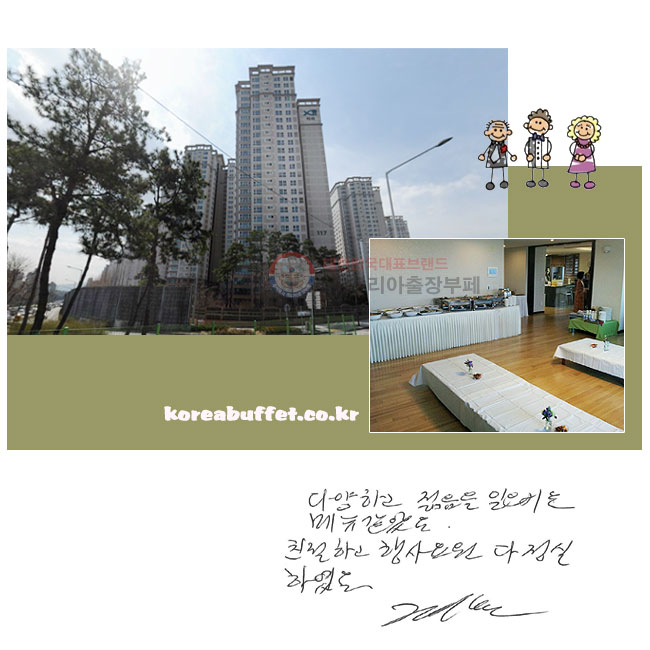 پϰ  Ű ޴ . ģϰ   Ͽ