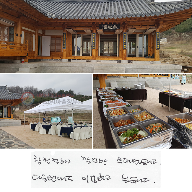  ģϰ  俴ϴ.
 ̿ϰ ͽϴ.