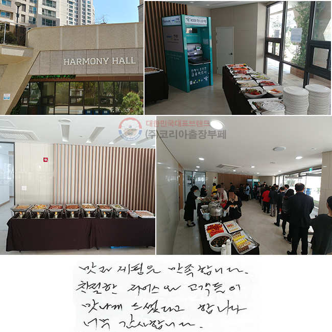   մϴ. ģ 񽺿   ̴ٰ մϴ. ʹ մϴ.