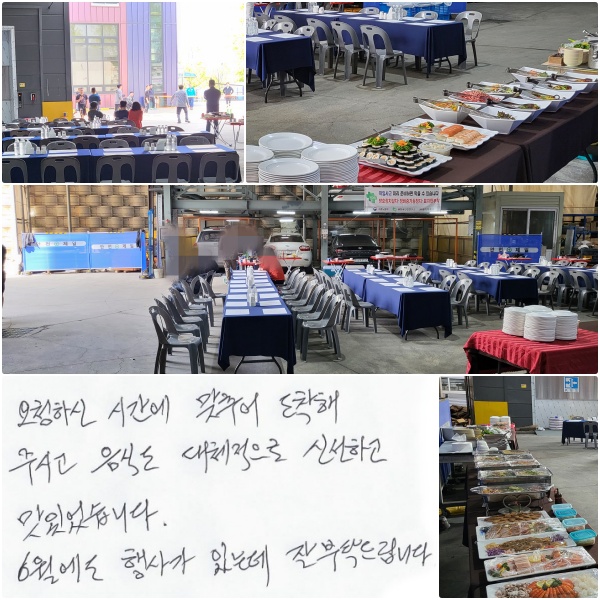 ûϽ ð ߾  ֽð, ĵ ü żϰ ־ϴ. 6 簡 ִµ  Ź帳ϴ.