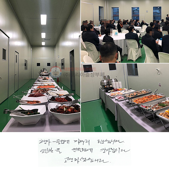  ̰ ߽ϴ.
źе ģԿ մϴ.
ϼ̽ϴ.