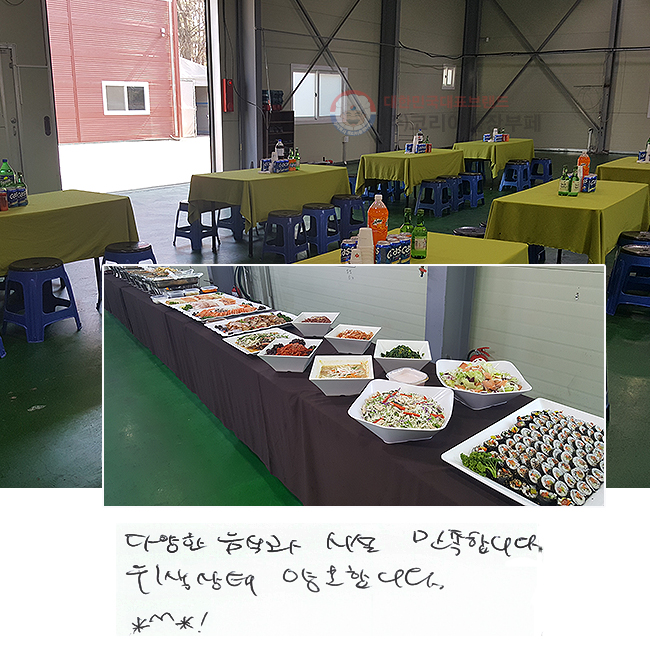 پ İ ü մϴ.
 ȣմϴ.^**^