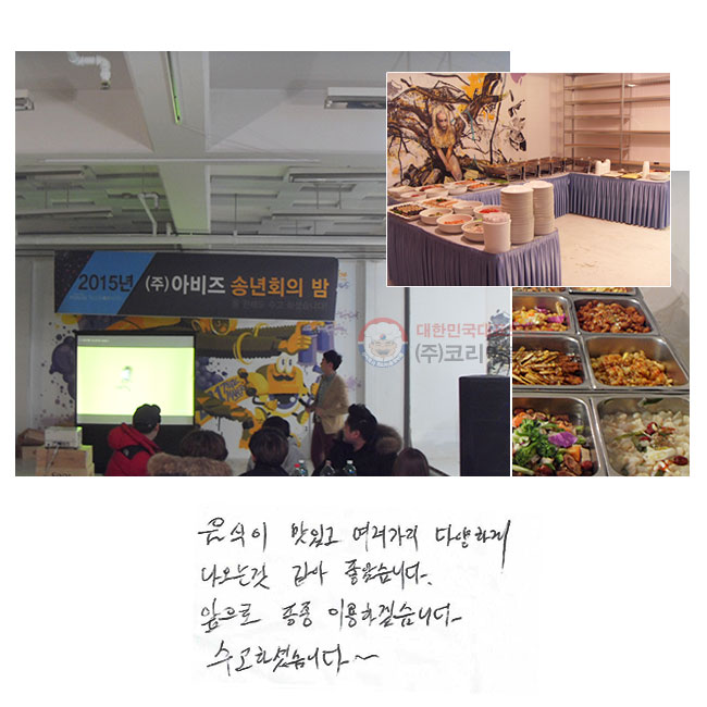  ְ  پϰ °  ҽϴ.   ̿ϰڽϴ.
ϼ̽ϴ.