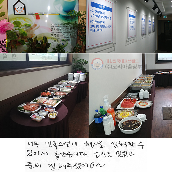 ʹ  縦    ־ ҽϴ. ĵ ְ غ ּ̾~