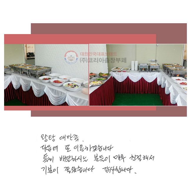 տ 븸.
  ̿ϰڽϴ. Ư е ſ ģؼ  ҽϴ. մϴ.