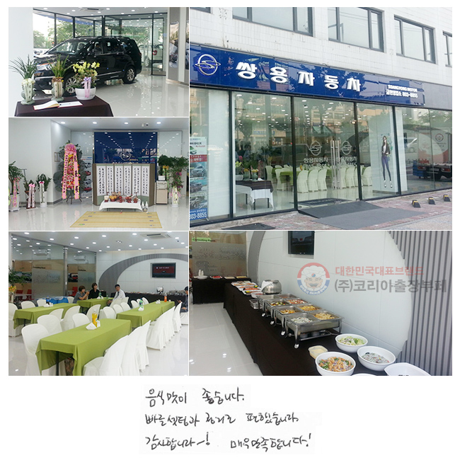 ĸ ϴ.
 ð  
߽ϴ.
մϴ-!
ſ մϴ!