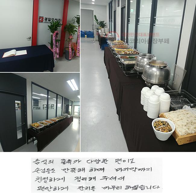   پ ̰
մԵ鵵 ϸ  ģϰ
 ּż ϰ ġ Ͽϴ.