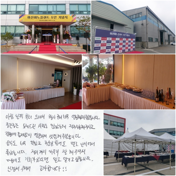 ħ  ż غ ʹ   ּ̽ϴ. ߰߰ û帰 ׵ Ҵµ   ֽð, ࿡  ϰ  ּ̽ϴ. ĵ ʹ ְ ߿ӿ  Ƚľ ҽϴ.   ּż,  ȸ