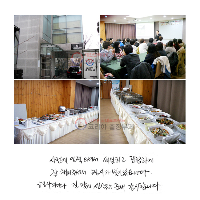   ż ɰ Ĳϰ  ì ּż 簡 ̳ϴ. ǹ̿  ° ½ִ غ մϴ.