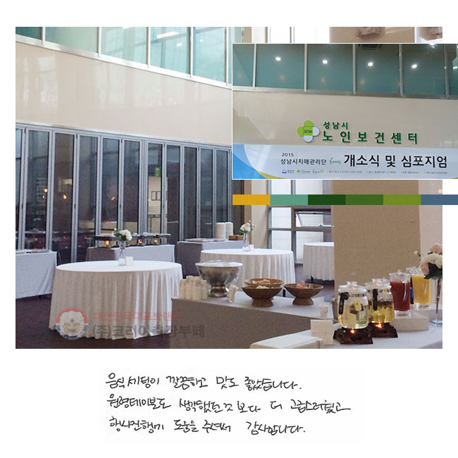   ϰ  ҽϴ. ̺ ߴ ͺ  ޽ ࿡  ּż մϴ.