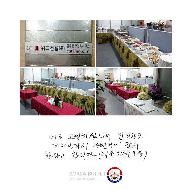 ʹ ϼ ģϰ ǹ߶ ֺ ϴٰ մϴ. ( ŷ)