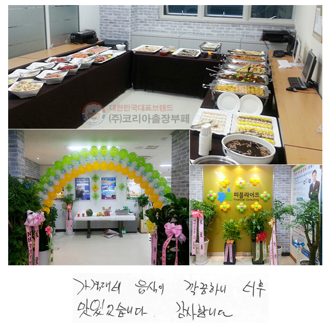 ݴ  ϴ
ʹ ־ϴ.
մϴ.