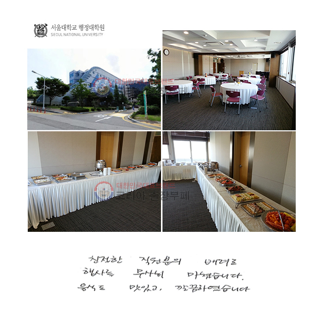 ģ   縦  ƽ닏. ĵ ְ Ͽϴ.