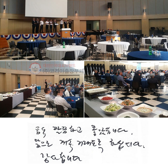  ϰ ҽϴ.   ŷ Ͻʽô. մϴ.