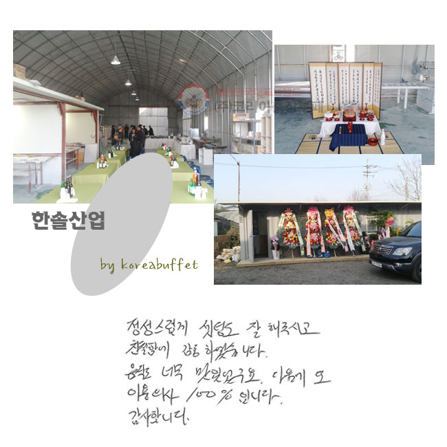  õ  ֽð ģԿ Ͽϴ. ĵ ʹ ־,   ̿ǻ 100%Դϴ. մϴ.