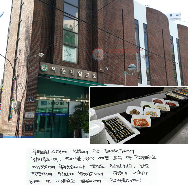 Ź帰 ð 缭  غּż մϴ.
̺, ,   
ϰ ؼ ҽϴ.
ĵ ־,  ؼ ְ Ծϴ.
 ȸ Ǹ  ̿ϰ ͽϴ.
մϴ!