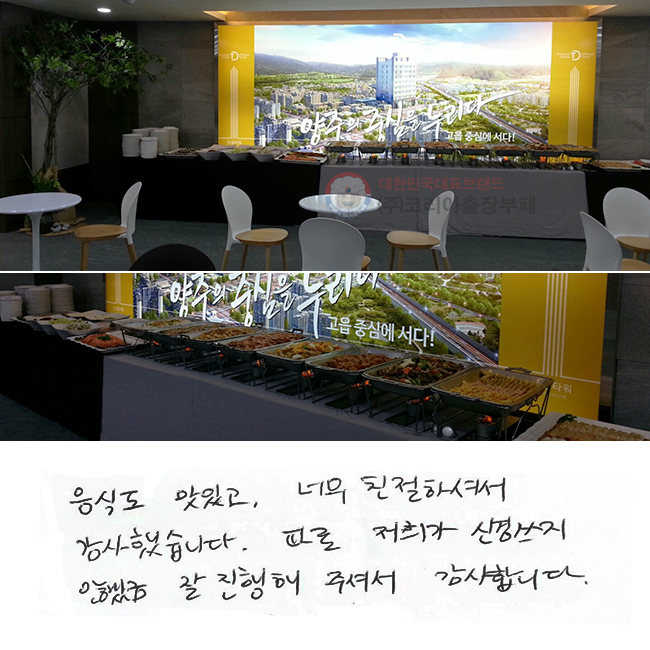 ĵ ְ, ʹ ģϼż ߽ϴ.   Ű澲 ʰԲ   ּż մϴ.