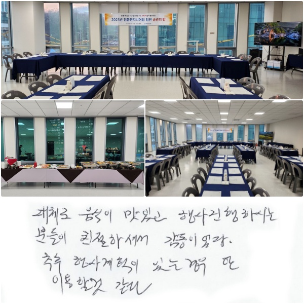 ü  ְ  Ͻôºе ģϼż ̾.    ȹ ִ°  ̿Ұ .