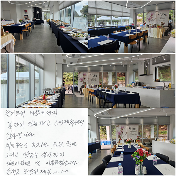 غ   ģϽð,
 ּż մϴ.
   ģ û ׸ ִ ı,
 ϸ  ̿ϰڽϴ.
Ұ ص帱~ ^^