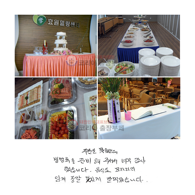 ֹ ߴµ  غ ּż ʹ ߽ϴ. ĵ ڶ ʰ  ְ  Ծϴ.