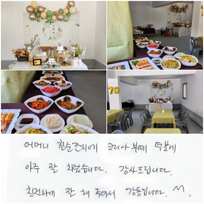 Ӵ ĥġ ڸƺ п   ġϴ. 帳ϴ.
ģϰ   ּż Դϴ, ^^